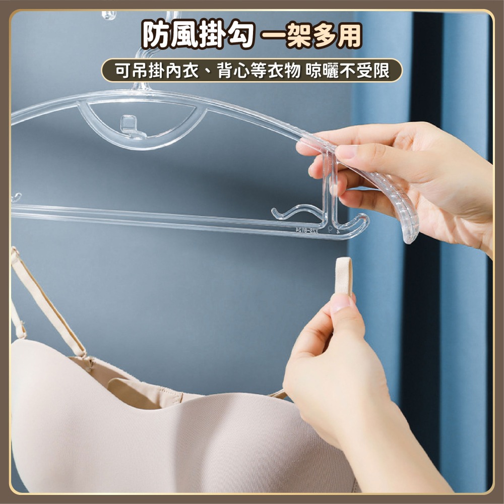水晶防滑衣架 PET 亞克力 掛衣架 透明衣架 吊帶衣架 服飾店衣架 曬衣架 晾曬架 水晶衣架-細節圖6