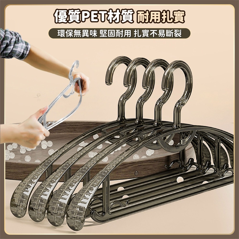 水晶防滑衣架 PET 亞克力 掛衣架 透明衣架 吊帶衣架 服飾店衣架 曬衣架 晾曬架 水晶衣架-細節圖7