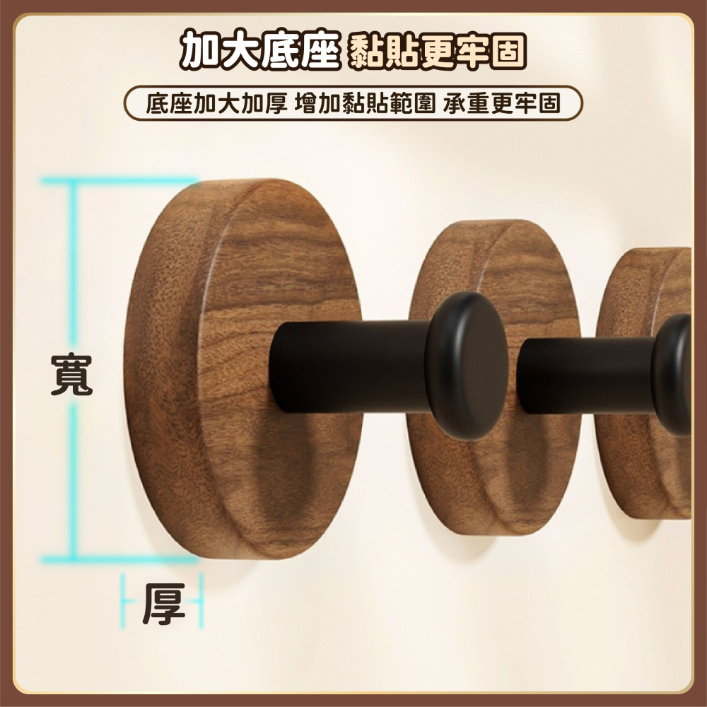 實木掛勾 免打孔附背膠 衣服掛鉤 牆壁掛鉤 J/T型 單鉤 掛鉤 鑰匙掛鉤 防掉掛勾 原木掛鉤-細節圖3