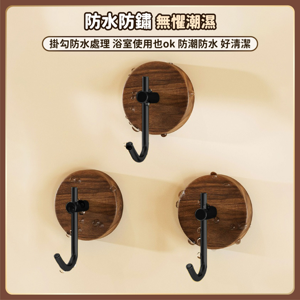 實木掛勾 免打孔附背膠 衣服掛鉤 牆壁掛鉤 J/T型 單鉤 掛鉤 鑰匙掛鉤 防掉掛勾 原木掛鉤-細節圖4