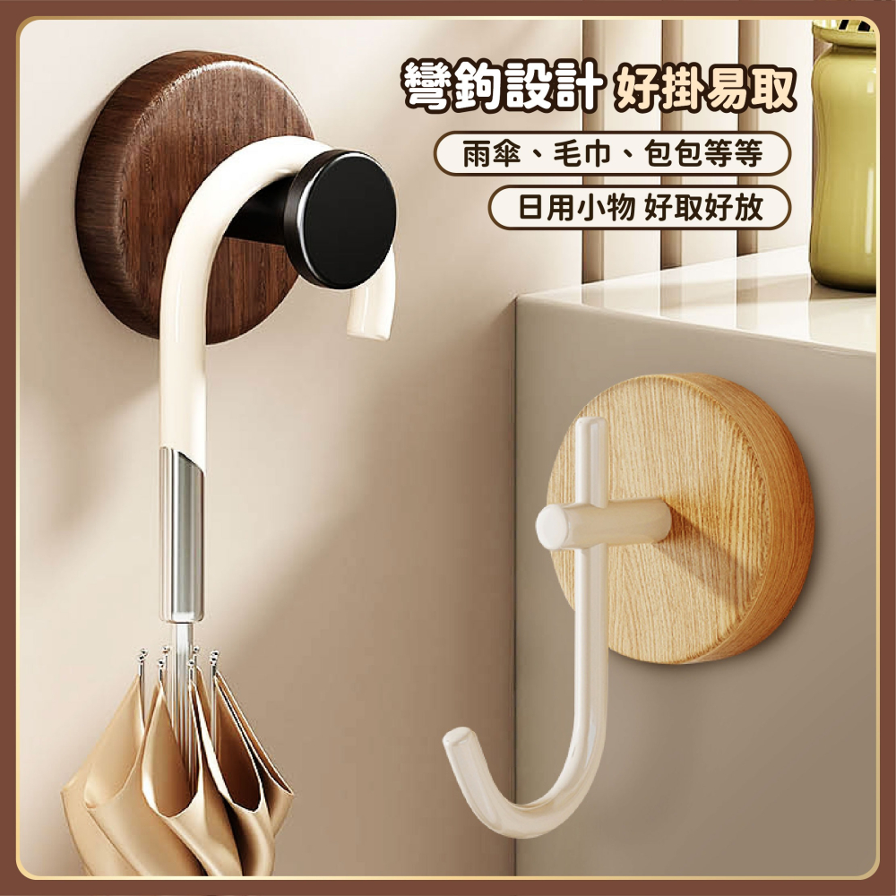 實木掛勾 免打孔附背膠 衣服掛鉤 牆壁掛鉤 J/T型 單鉤 掛鉤 鑰匙掛鉤 防掉掛勾 原木掛鉤-細節圖6