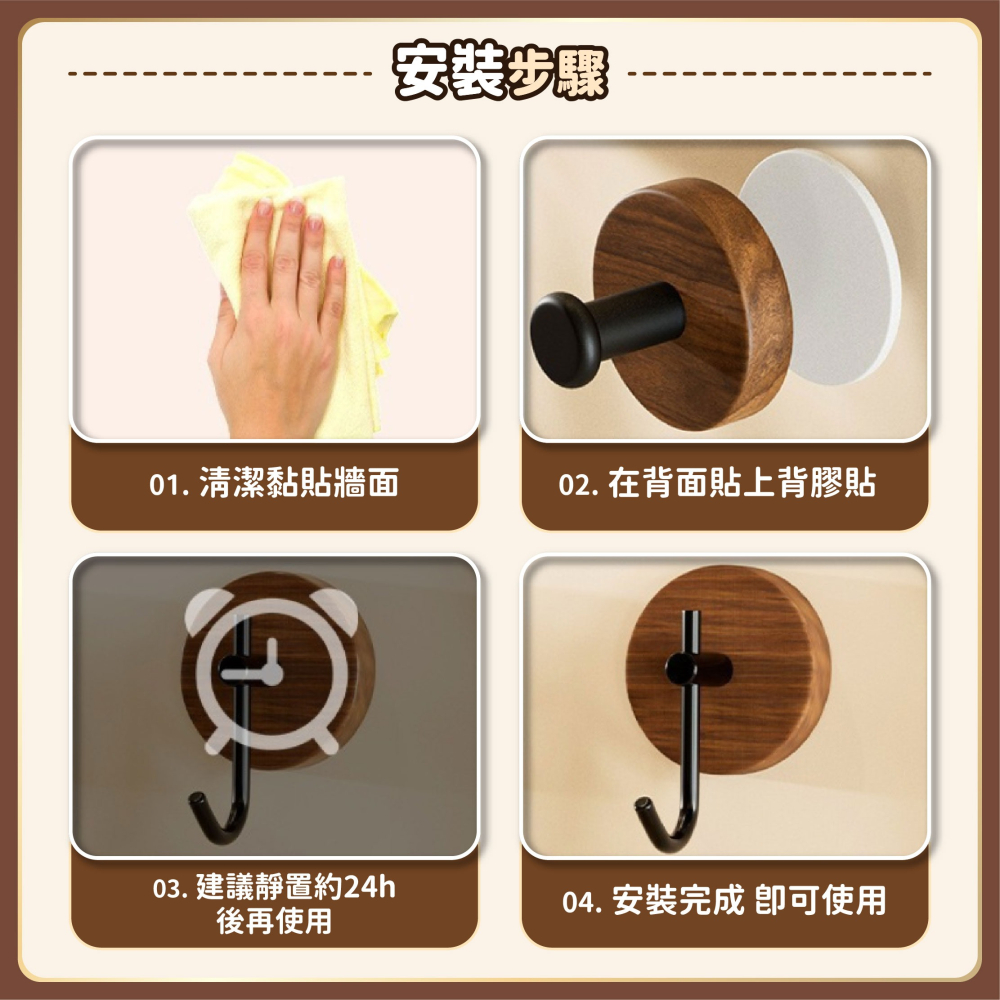 實木掛勾 免打孔附背膠 衣服掛鉤 牆壁掛鉤 J/T型 單鉤 掛鉤 鑰匙掛鉤 防掉掛勾 原木掛鉤-細節圖8