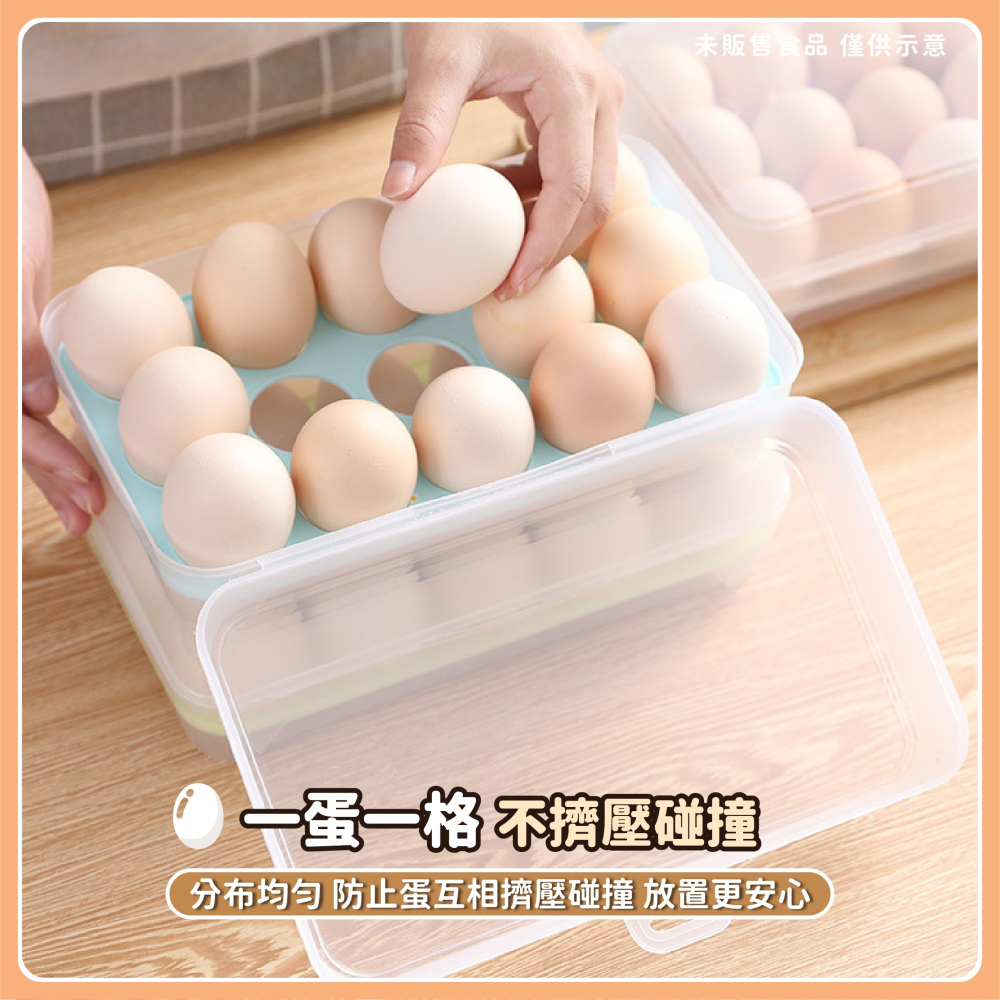 透明雞蛋收納盒 15格 冰箱收納盒 雞蛋收納 雞蛋盒 廚房收納 雞蛋保鮮盒 蛋架 可疊加蛋盒-細節圖3