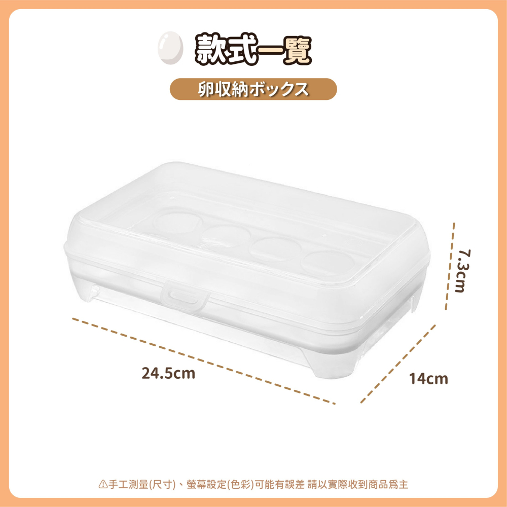 透明雞蛋收納盒 15格 冰箱收納盒 雞蛋收納 雞蛋盒 廚房收納 雞蛋保鮮盒 蛋架 可疊加蛋盒-細節圖8