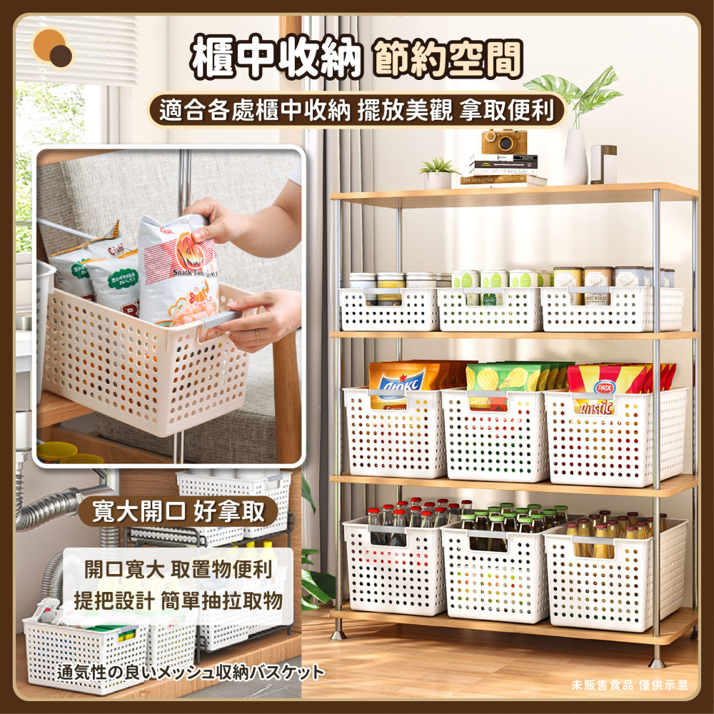 洞洞鏤空收納籃 簍空收納筐 置物籃 收納盒 網格收納籃 抽屜置物盒 桌上收納箱 玩具衣物廚房浴室收納-細節圖5