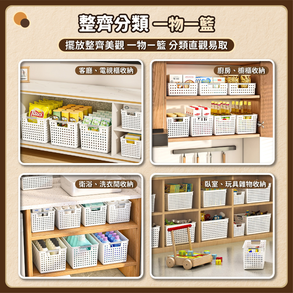 洞洞鏤空收納籃 簍空收納筐 置物籃 收納盒 網格收納籃 抽屜置物盒 桌上收納箱 玩具衣物廚房浴室收納-細節圖6