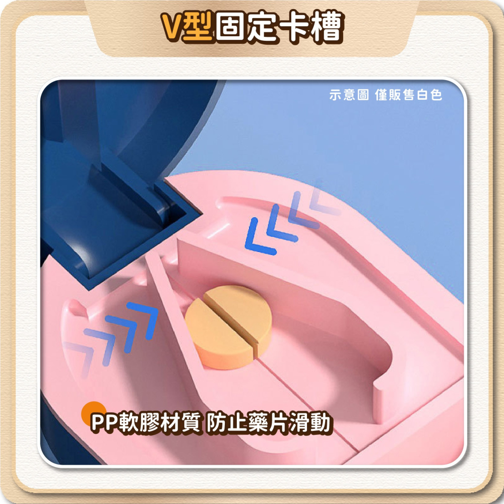 便攜迷你隨身藥盒 切藥器 便攜切藥器 藥盒 切藥盒 分藥盒 分藥器 迷你藥盒 隨身藥盒 藥片分割器-細節圖5