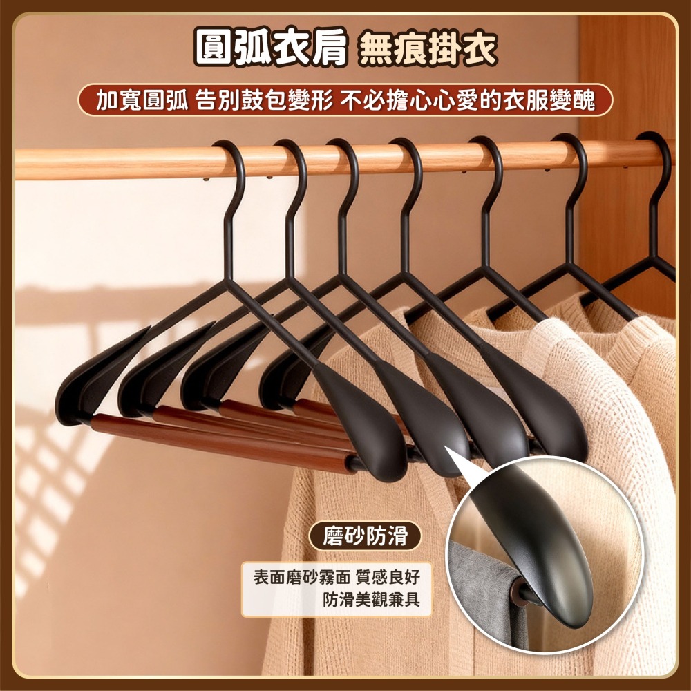 鐵藝 櫸木衣架 高級衣架 無痕衣架 原木衣架 褲架 磨砂衣架 無痕掛衣 衣服掛架 掛衣架 實木衣架-細節圖3