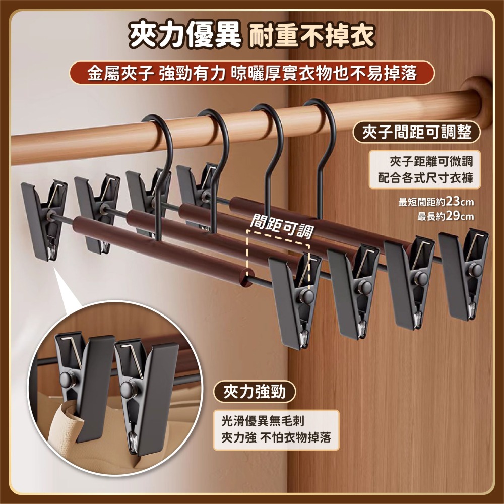 鐵藝 櫸木衣架 高級衣架 無痕衣架 原木衣架 褲架 磨砂衣架 無痕掛衣 衣服掛架 掛衣架 實木衣架-細節圖7