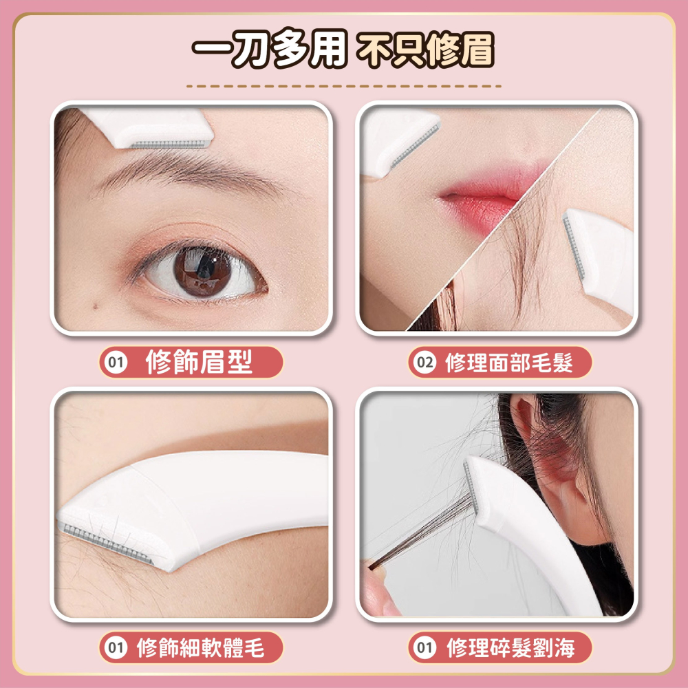 修眉剪刀 彎月修眉刀 韓式不鏽鋼修眉剪 梳修眉剪刀 修眉剪 眉梳 修眉毛 修眉刀 修眉神器 眉剪-細節圖7
