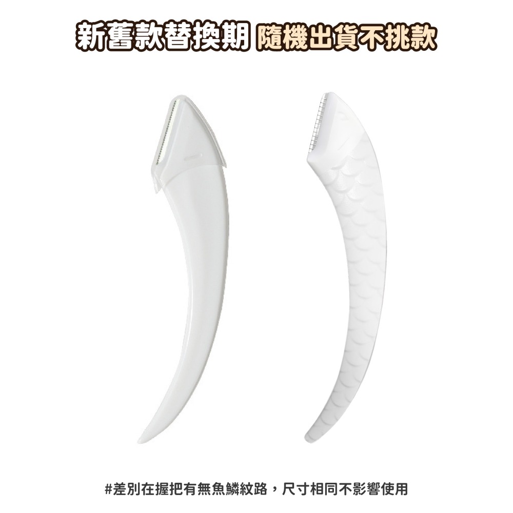 修眉剪刀 彎月修眉刀 韓式不鏽鋼修眉剪 梳修眉剪刀 修眉剪 眉梳 修眉毛 修眉刀 修眉神器 眉剪-細節圖10