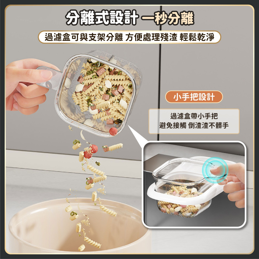 吸盤加厚廚餘瀝水槽 水槽過濾籃 吸盤瀝水籃 殘渣過濾籃 瀝水籃 水槽瀝水架 水槽置物架 過濾網-細節圖4