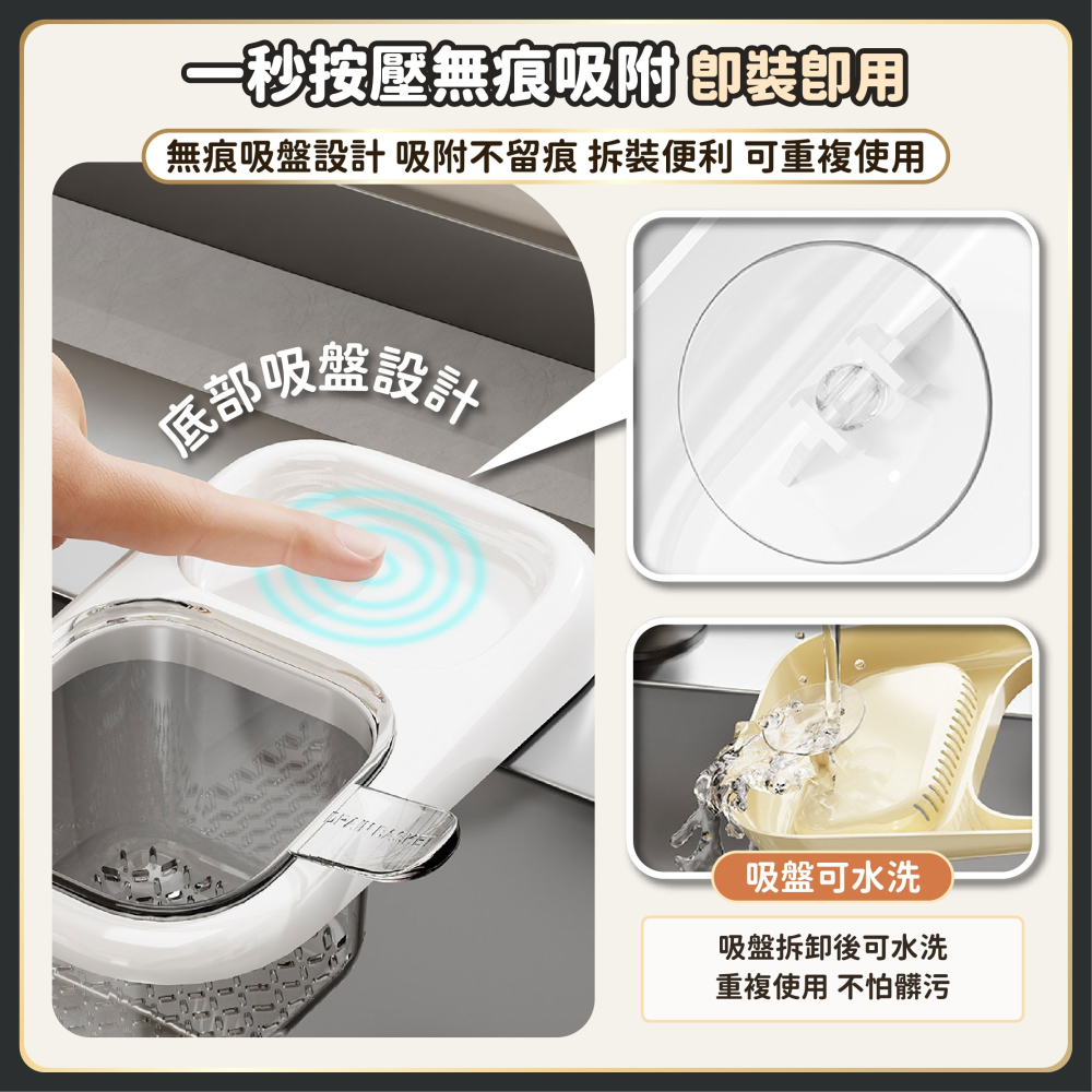 吸盤加厚廚餘瀝水槽 水槽過濾籃 吸盤瀝水籃 殘渣過濾籃 瀝水籃 水槽瀝水架 水槽置物架 過濾網-細節圖5