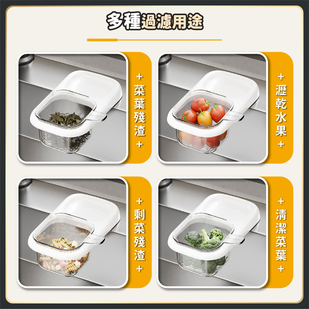 吸盤加厚廚餘瀝水槽 水槽過濾籃 吸盤瀝水籃 殘渣過濾籃 瀝水籃 水槽瀝水架 水槽置物架 過濾網-細節圖7