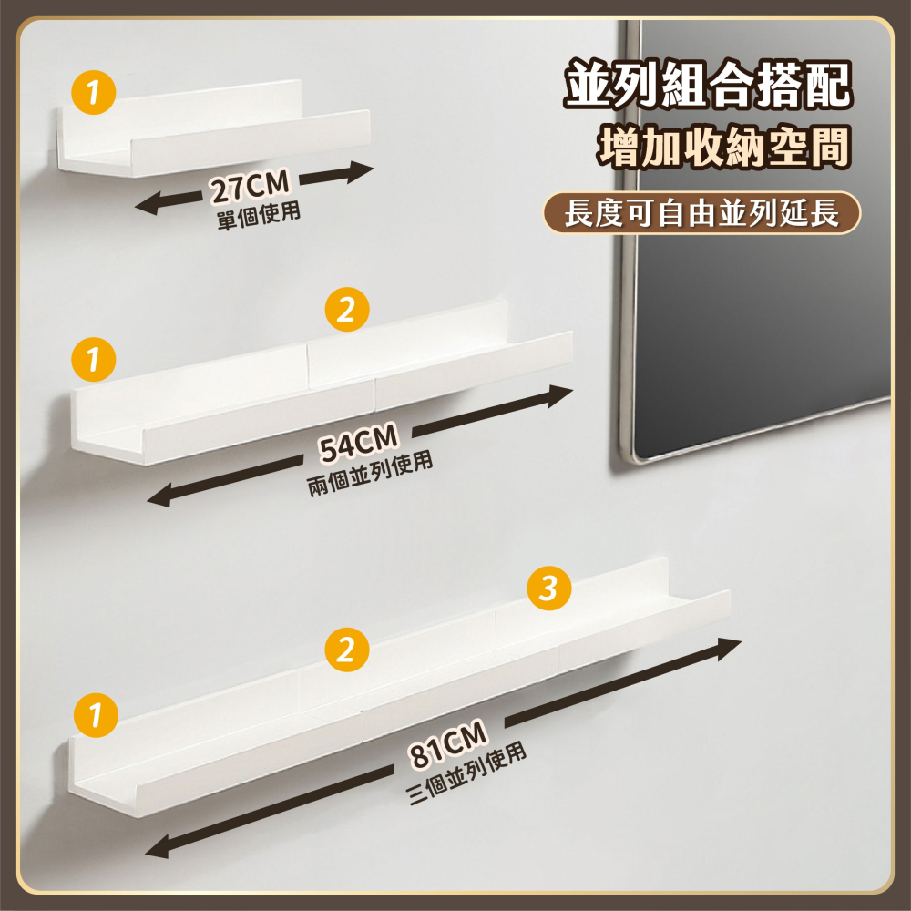 無痕免釘 日式浴室壁掛架 洗手檯化妝品收納 浴室架 浴室置物架 牆上收納架 壁掛層架 壁掛置物架-細節圖3