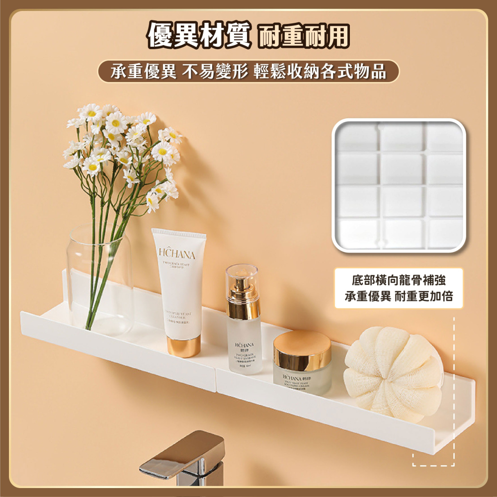 無痕免釘 日式浴室壁掛架 洗手檯化妝品收納 浴室架 浴室置物架 牆上收納架 壁掛層架 壁掛置物架-細節圖4