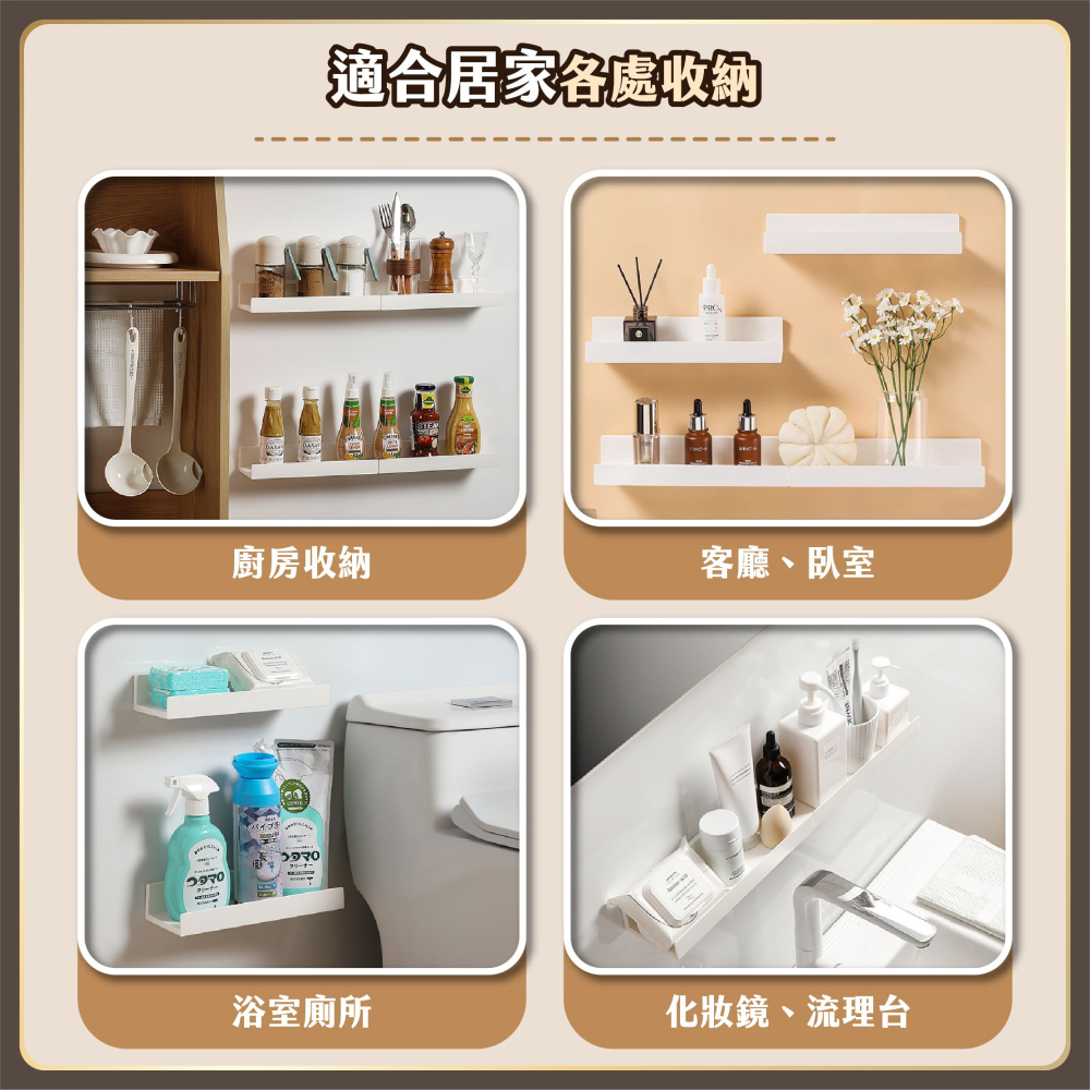 無痕免釘 日式浴室壁掛架 洗手檯化妝品收納 浴室架 浴室置物架 牆上收納架 壁掛層架 壁掛置物架-細節圖7