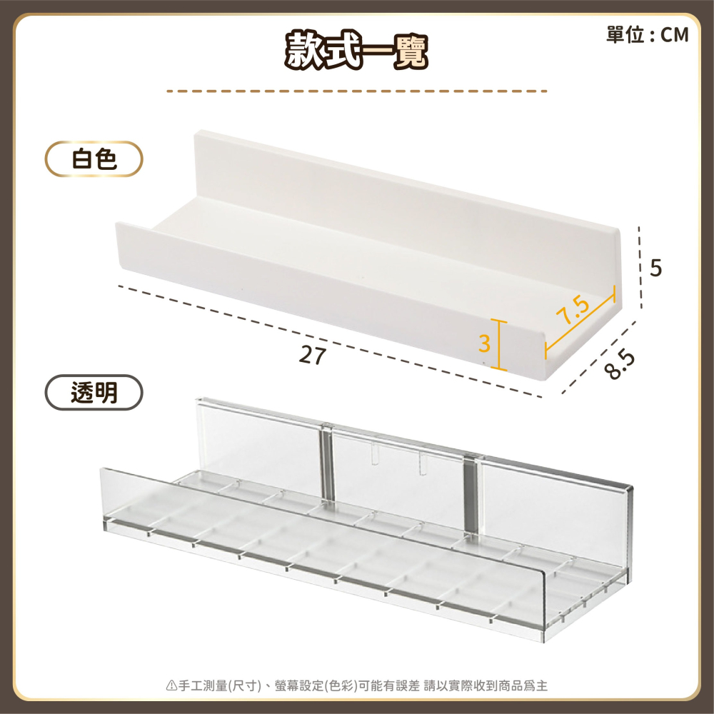 無痕免釘 日式浴室壁掛架 洗手檯化妝品收納 浴室架 浴室置物架 牆上收納架 壁掛層架 壁掛置物架-細節圖9