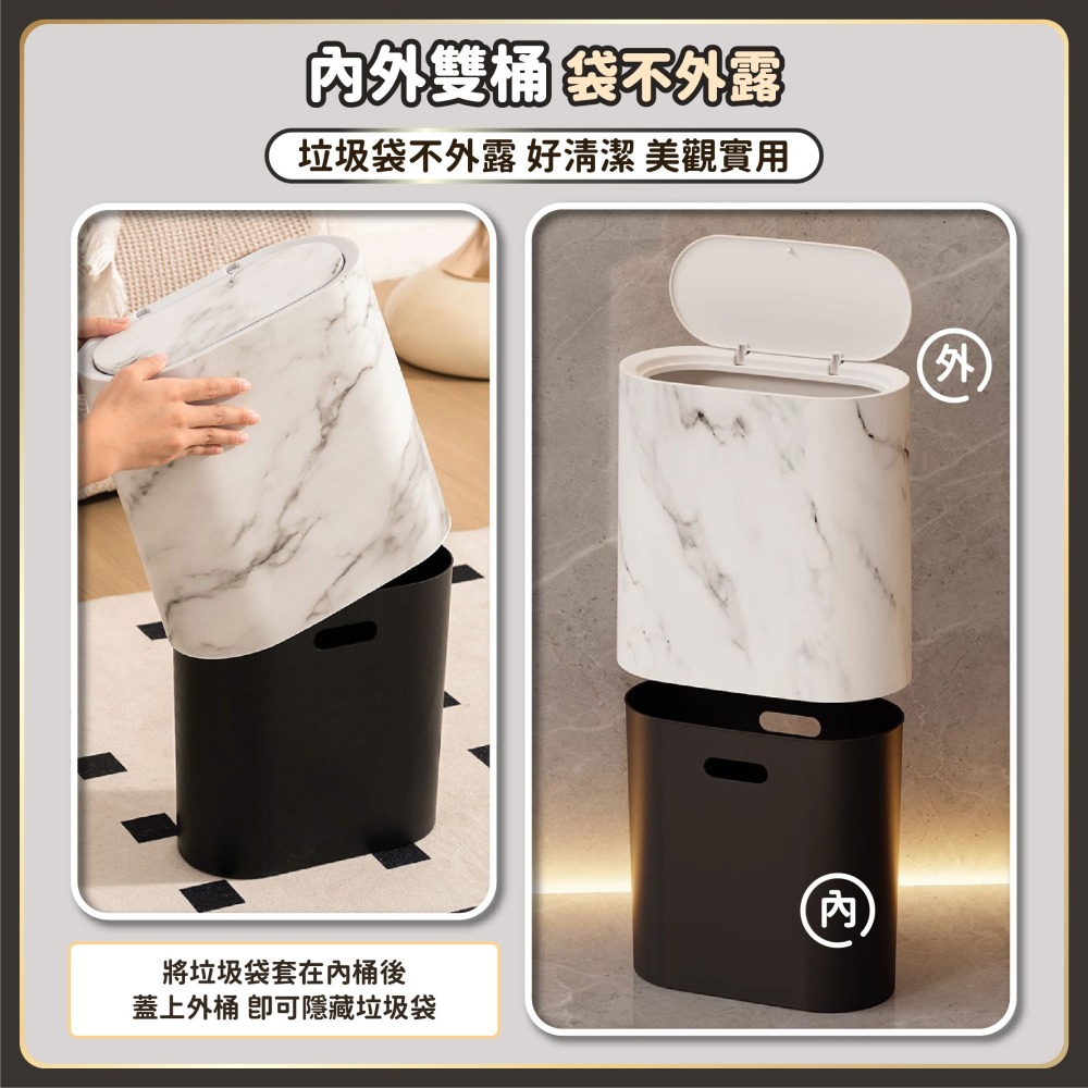 仿大理石紋 彈蓋垃圾桶 按壓式窄縫垃圾桶 縫隙垃圾桶 按壓垃圾桶 廁所垃圾桶 浴室垃圾桶 隙縫垃圾桶-細節圖4