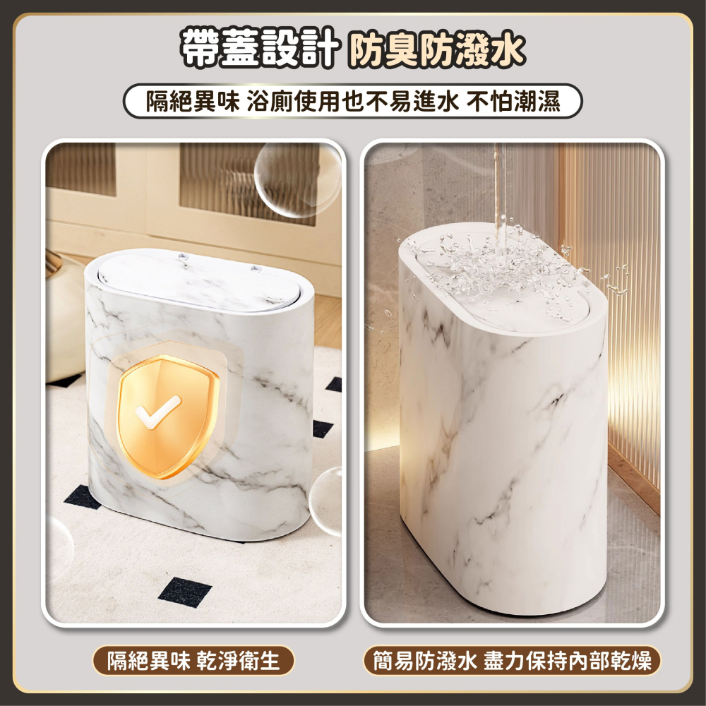 仿大理石紋 彈蓋垃圾桶 按壓式窄縫垃圾桶 縫隙垃圾桶 按壓垃圾桶 廁所垃圾桶 浴室垃圾桶 隙縫垃圾桶-細節圖5