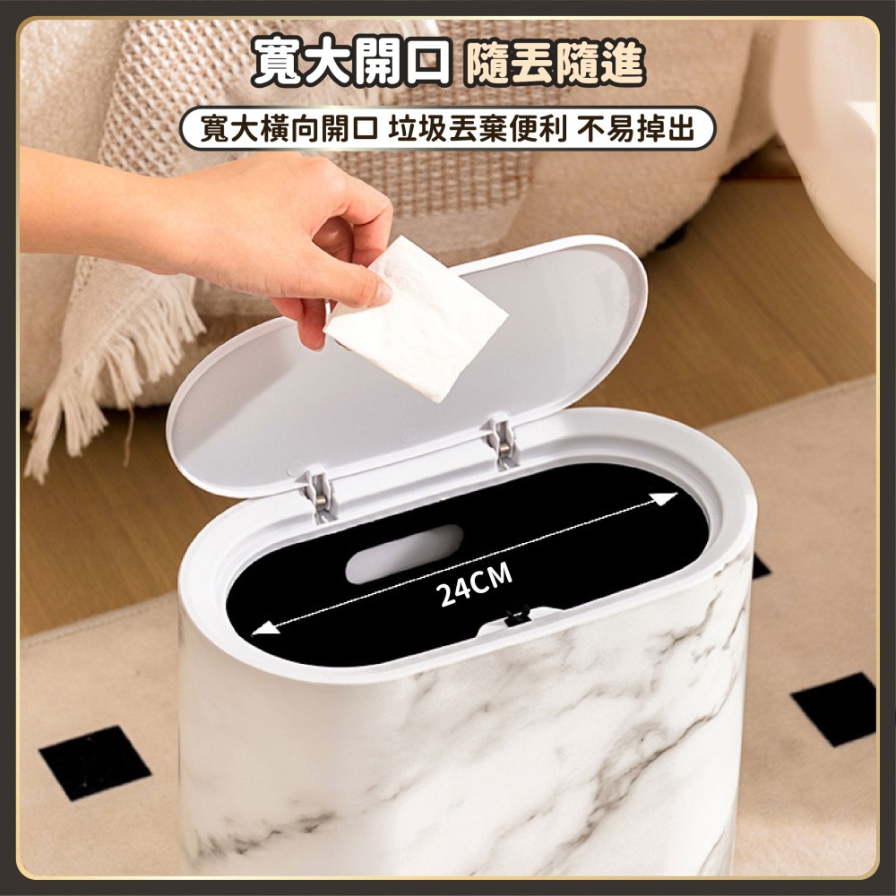 仿大理石紋 彈蓋垃圾桶 按壓式窄縫垃圾桶 縫隙垃圾桶 按壓垃圾桶 廁所垃圾桶 浴室垃圾桶 隙縫垃圾桶-細節圖6