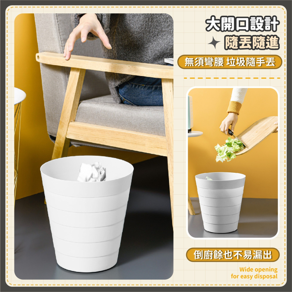 圓形簡約垃圾桶 6L 9L 紙簍 垃圾桶 收納桶 紙弄 回收桶 整理桶 小垃圾桶 收納整理 垃圾筒-細節圖3