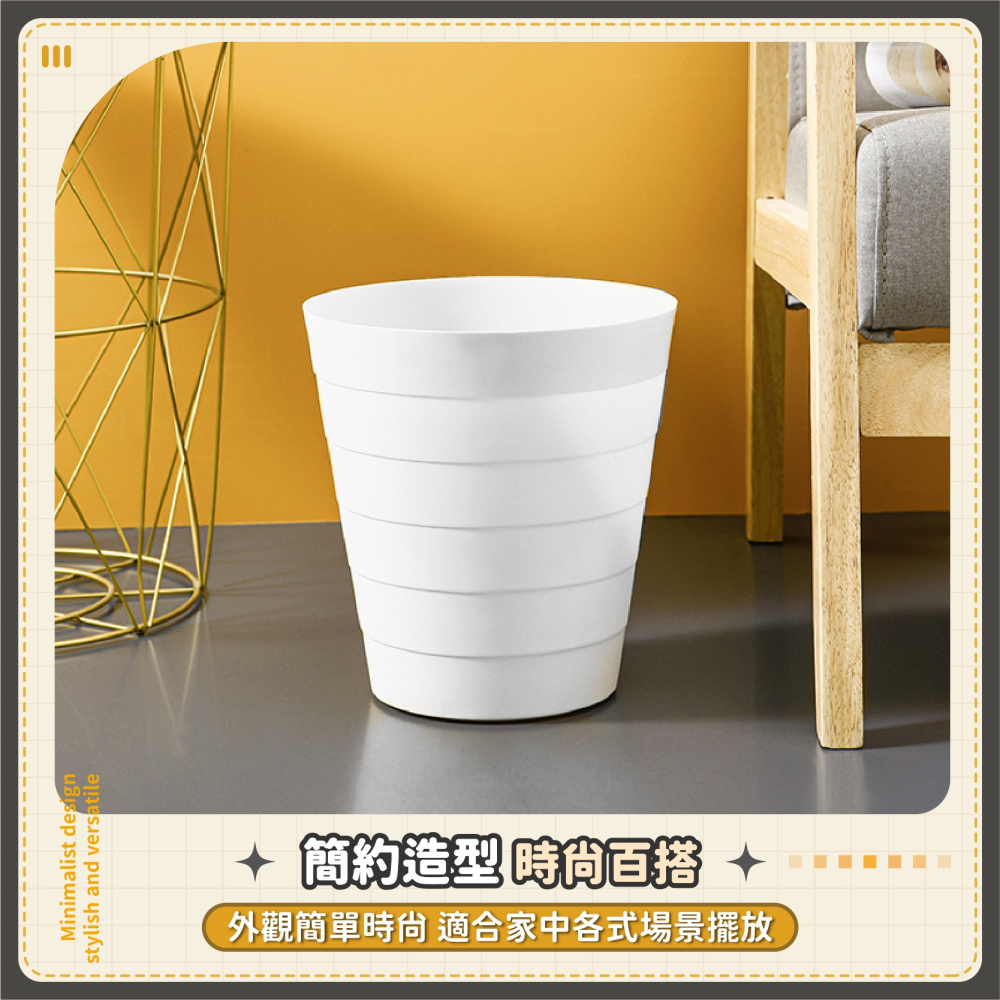 圓形簡約垃圾桶 6L 9L 紙簍 垃圾桶 收納桶 紙弄 回收桶 整理桶 小垃圾桶 收納整理 垃圾筒-細節圖5
