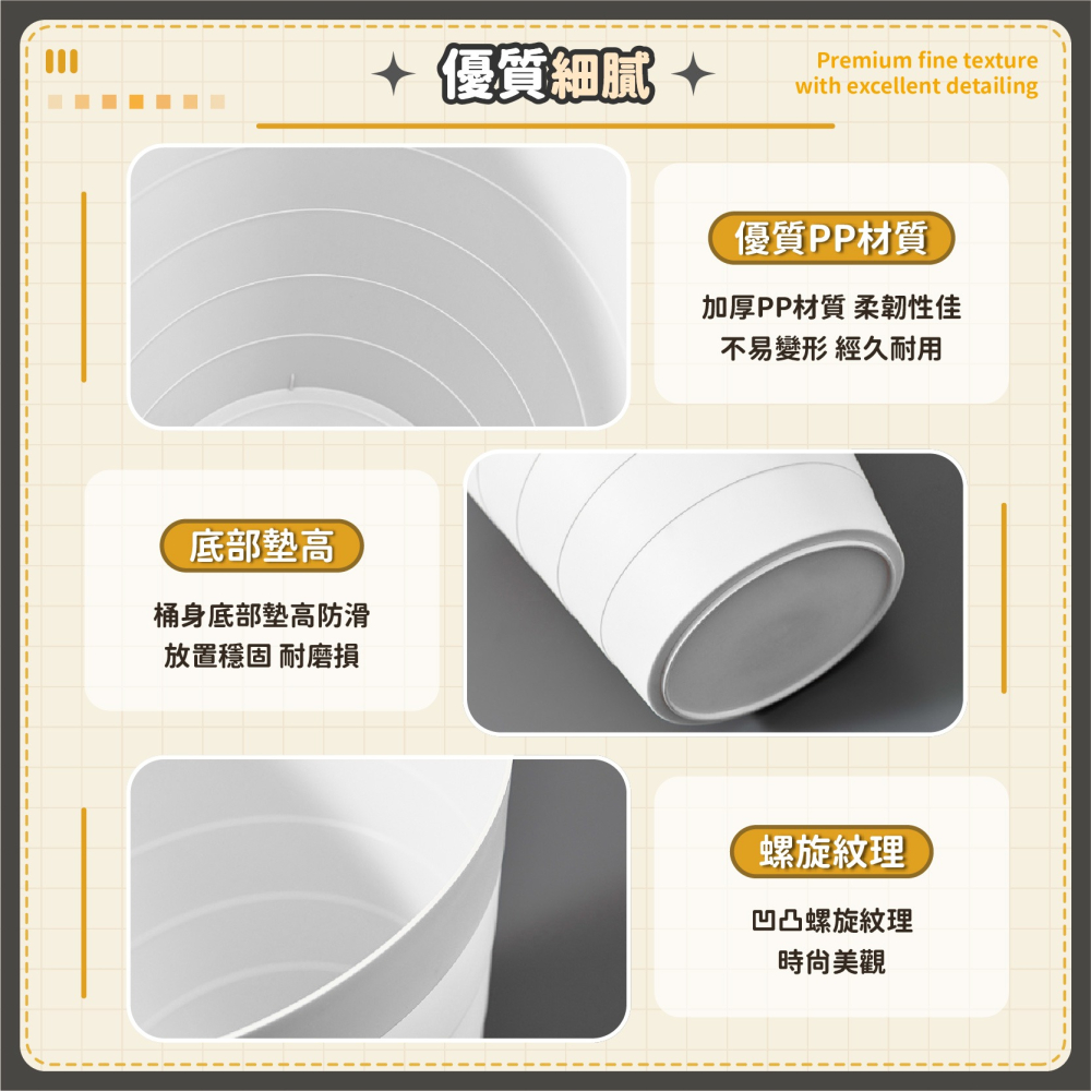圓形簡約垃圾桶 6L 9L 紙簍 垃圾桶 收納桶 紙弄 回收桶 整理桶 小垃圾桶 收納整理 垃圾筒-細節圖6