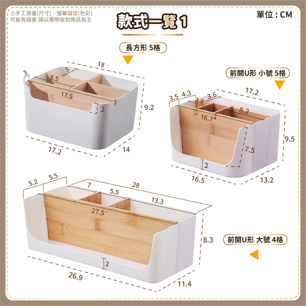 竹木分隔收納盒 分格收納盒 置物桶 置物盒 置物桶 發票盒 帳單收納盒 單據收納盒 格子收納盒-細節圖8