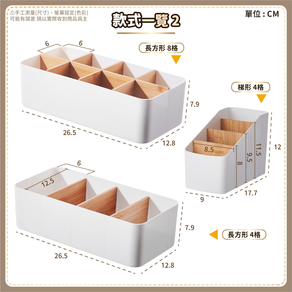 竹木分隔收納盒 分格收納盒 置物桶 置物盒 置物桶 發票盒 帳單收納盒 單據收納盒 格子收納盒-細節圖9