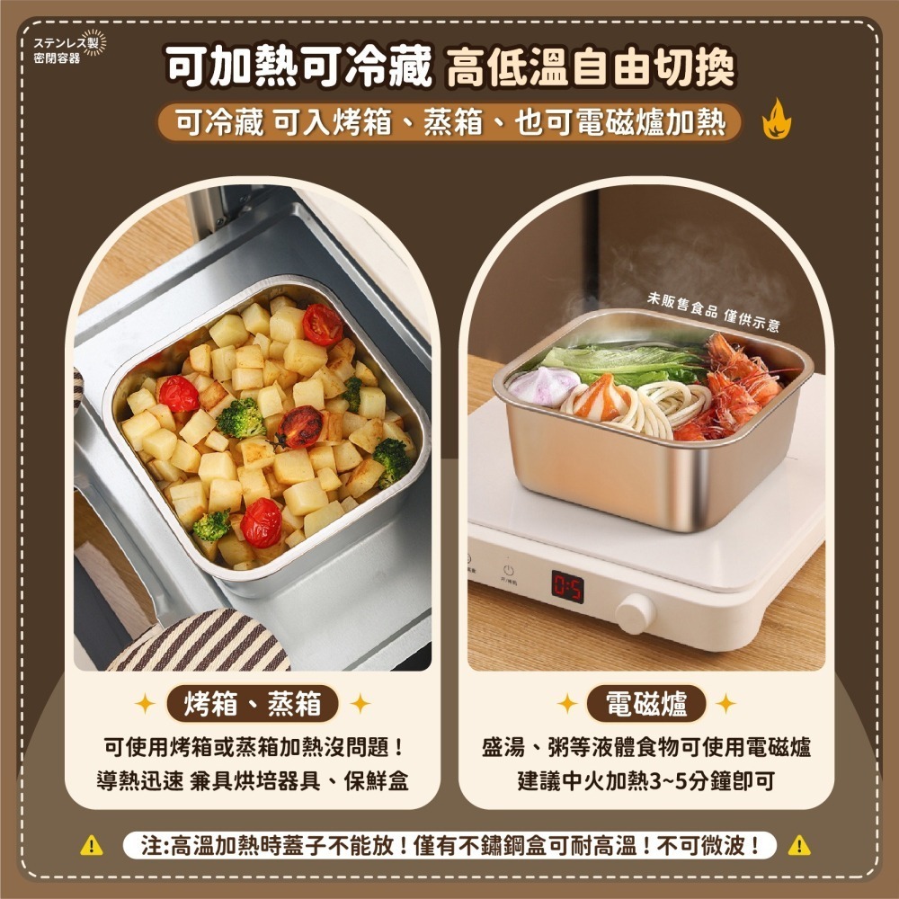 316不鏽鋼 密封盒 可手提便當盒 不銹鋼保鮮盒 不鏽鋼便當盒 冰箱保鮮盒 冰箱收納盒 分裝盒-細節圖5