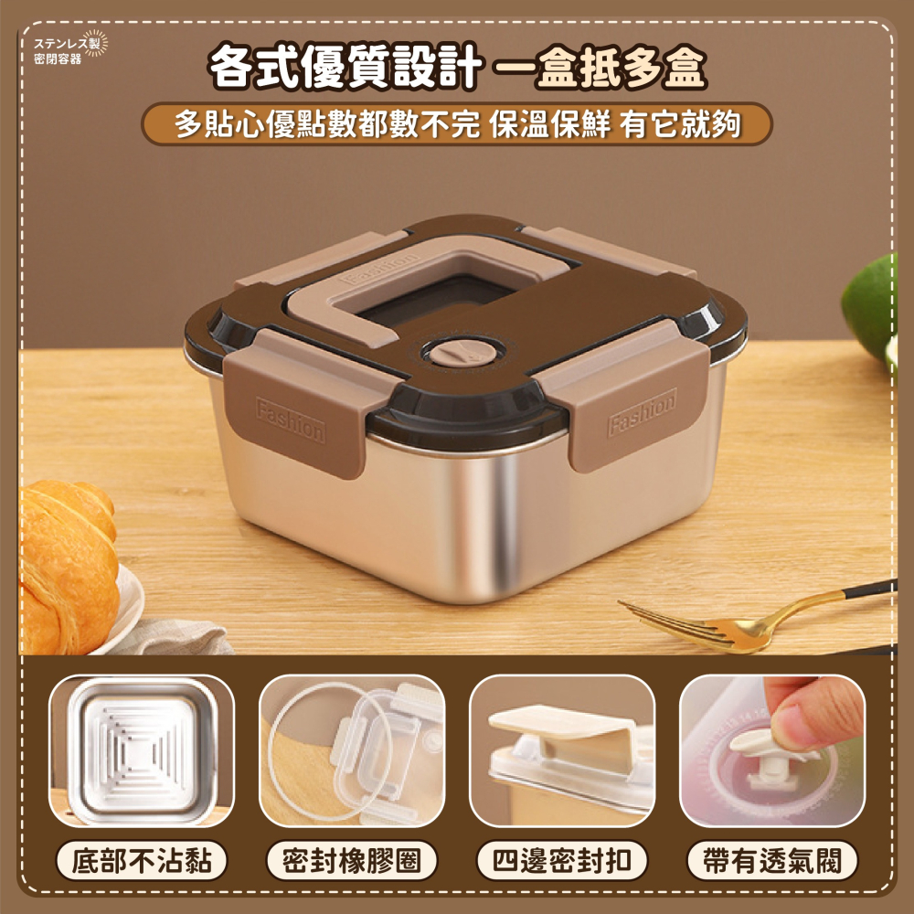 316不鏽鋼 密封盒 可手提便當盒 不銹鋼保鮮盒 不鏽鋼便當盒 冰箱保鮮盒 冰箱收納盒 分裝盒-細節圖7