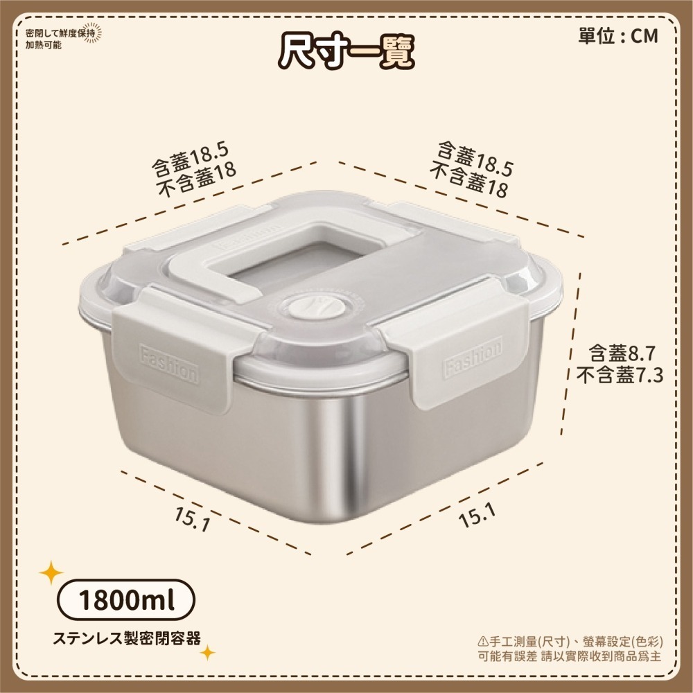 316不鏽鋼 密封盒 可手提便當盒 不銹鋼保鮮盒 不鏽鋼便當盒 冰箱保鮮盒 冰箱收納盒 分裝盒-細節圖9