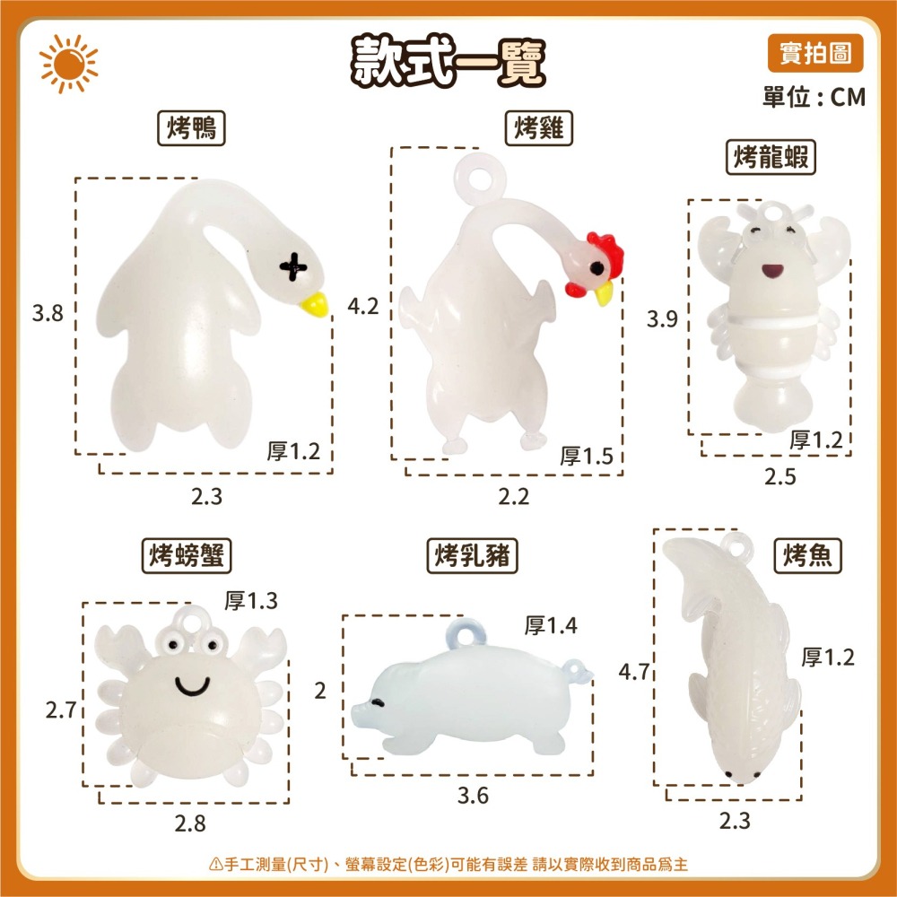 變色吊飾 變色烤鴨 紫外線變色烤鴨 變色惡搞燒鴨 烤鴨吊飾 創意後視鏡鴨子 創意 兒童節禮物-細節圖7