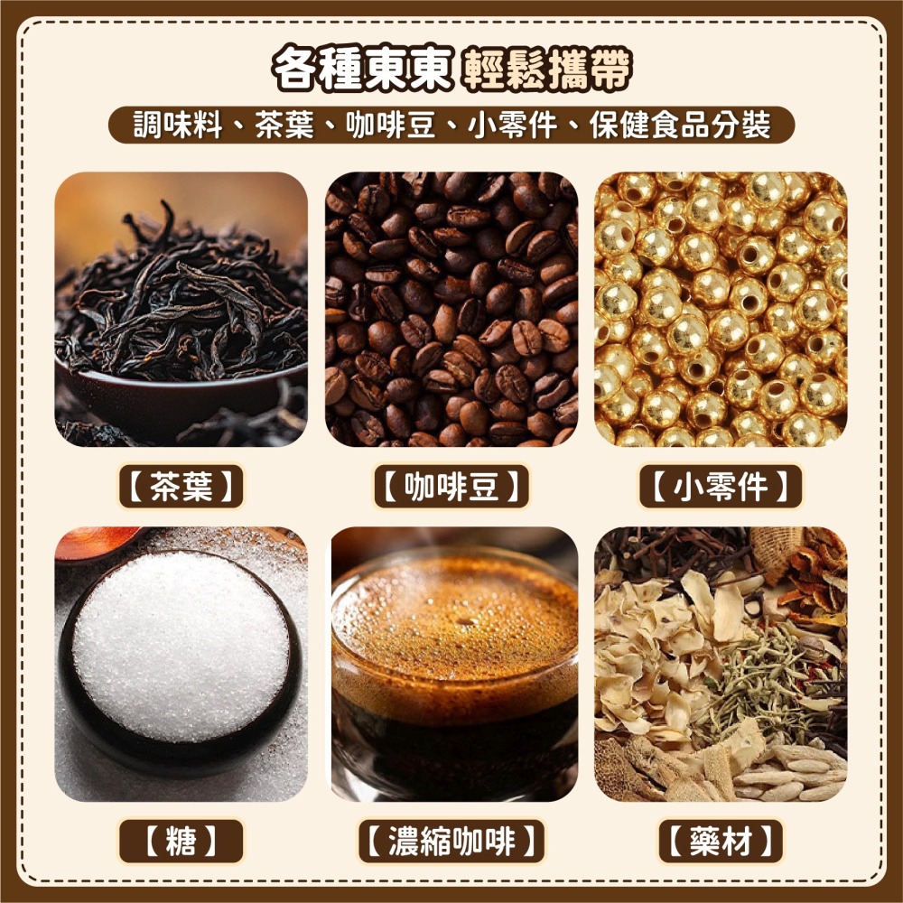 迷你玻璃密封瓶 密封罐 玻璃儲物罐 咖啡豆收納瓶 分裝瓶 茶葉乾料保存 空瓶 分裝罐 迷你瓶-細節圖3