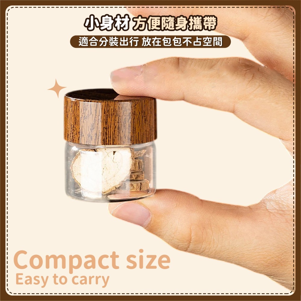 迷你玻璃密封瓶 密封罐 玻璃儲物罐 咖啡豆收納瓶 分裝瓶 茶葉乾料保存 空瓶 分裝罐 迷你瓶-細節圖4