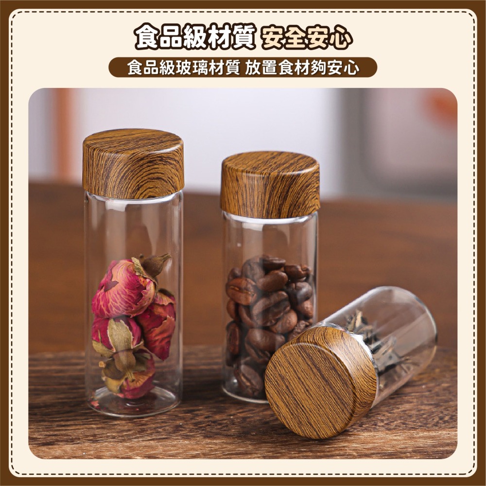 迷你玻璃密封瓶 密封罐 玻璃儲物罐 咖啡豆收納瓶 分裝瓶 茶葉乾料保存 空瓶 分裝罐 迷你瓶-細節圖6