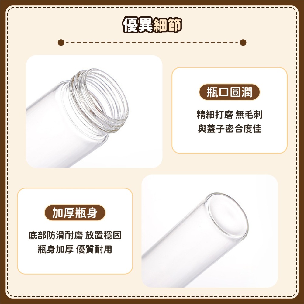 迷你玻璃密封瓶 密封罐 玻璃儲物罐 咖啡豆收納瓶 分裝瓶 茶葉乾料保存 空瓶 分裝罐 迷你瓶-細節圖7