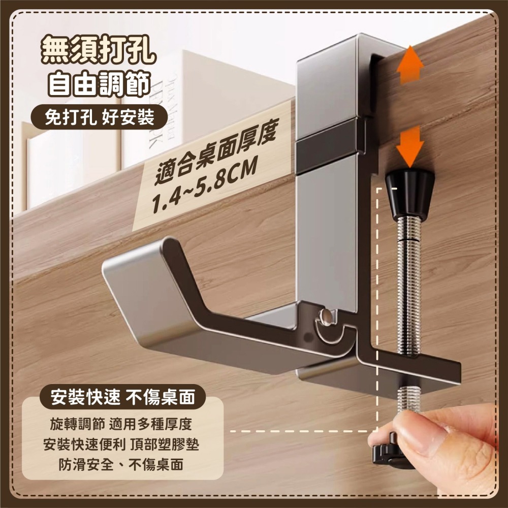 免打孔桌邊掛鉤 摺疊磁吸勾 桌邊掛鉤 掛鉤 桌上掛鉤 耐重掛鉤 免釘掛勾 辦公桌掛鉤 包包掛鉤-細節圖3