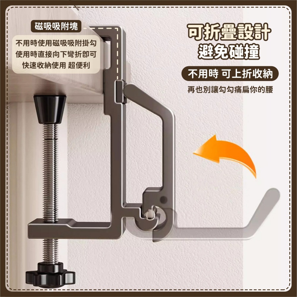 免打孔桌邊掛鉤 摺疊磁吸勾 桌邊掛鉤 掛鉤 桌上掛鉤 耐重掛鉤 免釘掛勾 辦公桌掛鉤 包包掛鉤-細節圖4
