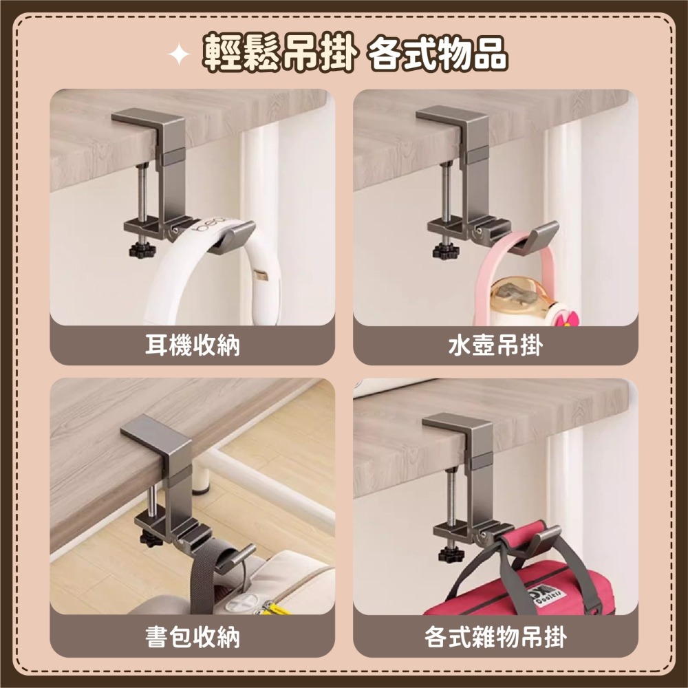 免打孔桌邊掛鉤 摺疊磁吸勾 桌邊掛鉤 掛鉤 桌上掛鉤 耐重掛鉤 免釘掛勾 辦公桌掛鉤 包包掛鉤-細節圖7
