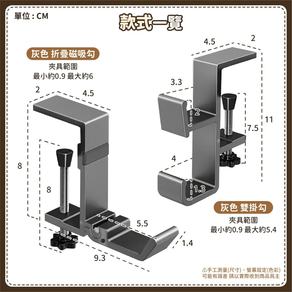免打孔桌邊掛鉤 摺疊磁吸勾 桌邊掛鉤 掛鉤 桌上掛鉤 耐重掛鉤 免釘掛勾 辦公桌掛鉤 包包掛鉤-細節圖8