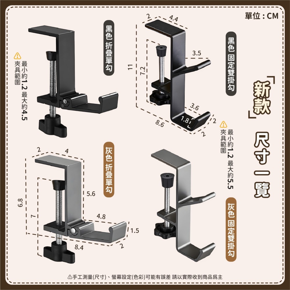 免打孔桌邊掛鉤 桌邊掛鉤 掛鉤 桌上掛鉤 耐重掛鉤 免釘掛勾 辦公桌掛鉤 包包掛鉤-細節圖8
