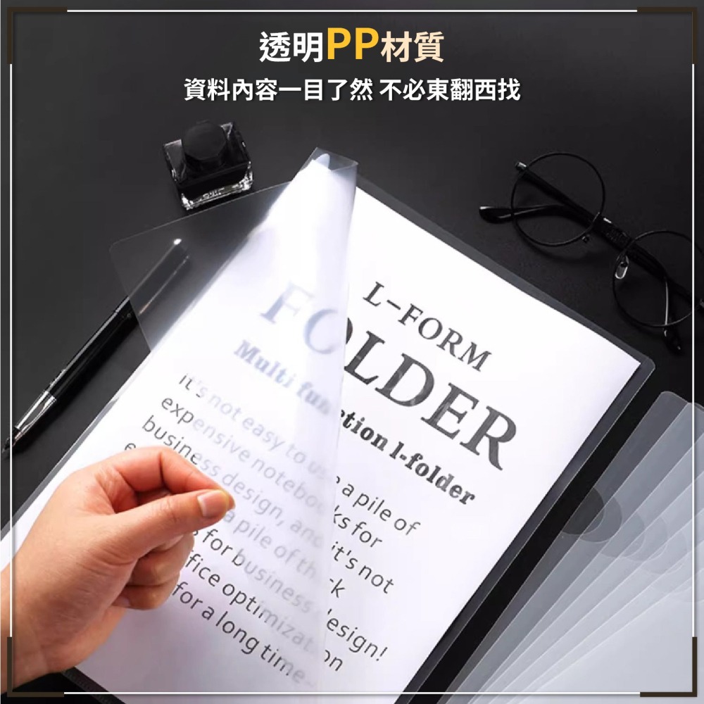 L夾 透明文件夾 L型文件夾 透明文件套 文件透明夾 A4文件夾 透明夾 考卷夾 檔案夾 L資料夾-細節圖3