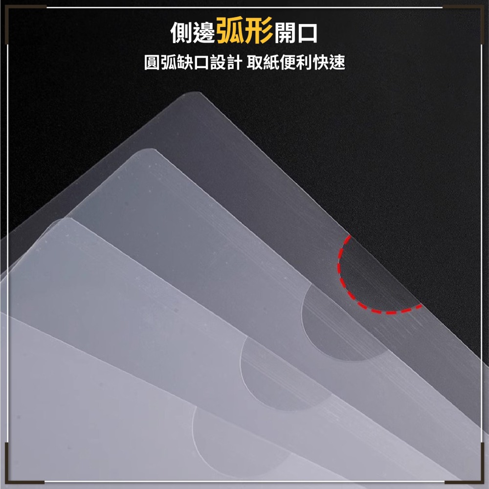 L夾 透明文件夾 L型文件夾 透明文件套 文件透明夾 A4文件夾 透明夾 考卷夾 檔案夾 L資料夾-細節圖5