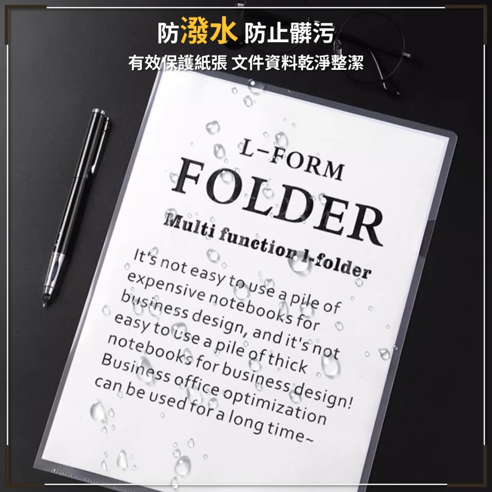 L夾 透明文件夾 L型文件夾 透明文件套 文件透明夾 A4文件夾 透明夾 考卷夾 檔案夾 L資料夾-細節圖6