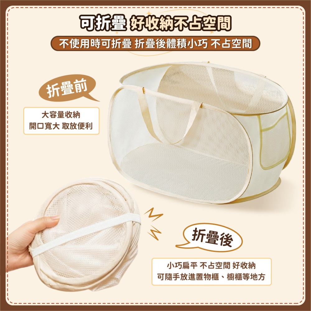 摺疊紗網 玩具收納袋 透氣網紗 折疊洗衣籃 髒衣籃 髒衣收納籃 收納網 洗衣網 置物籃 細網 籃子-細節圖4