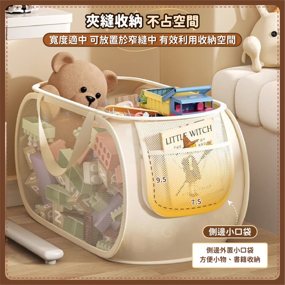 摺疊紗網 玩具收納袋 透氣網紗 折疊洗衣籃 髒衣籃 髒衣收納籃 收納網 洗衣網 置物籃 細網 籃子-細節圖6