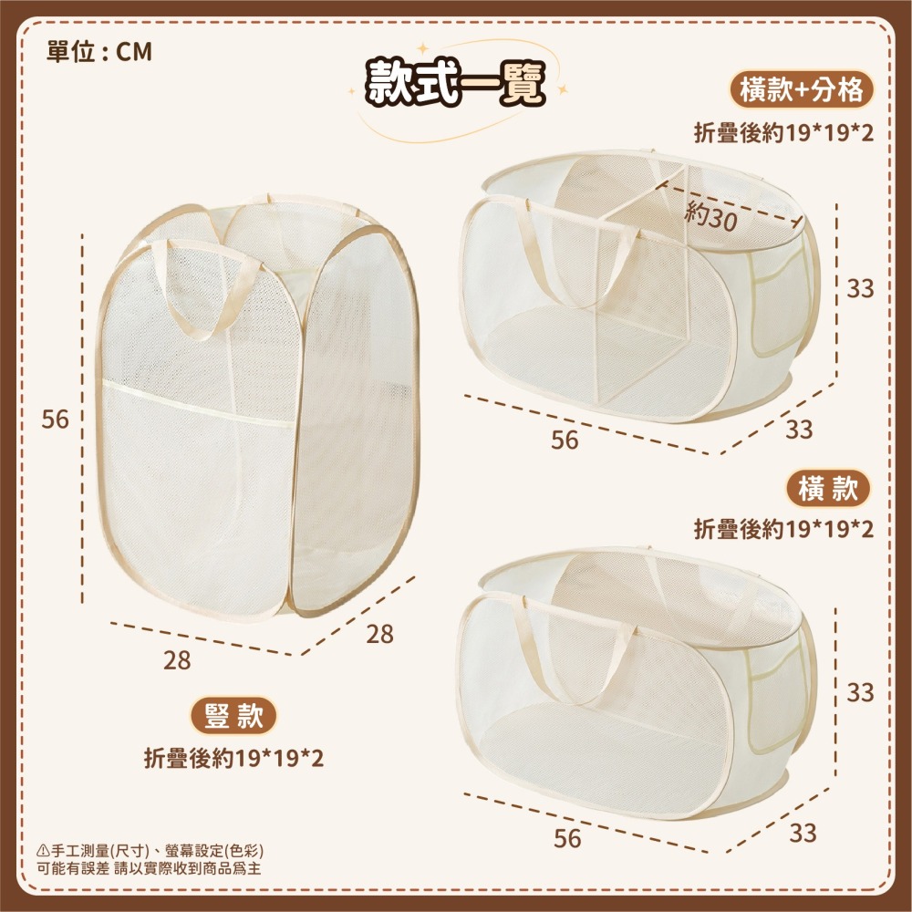 摺疊紗網 玩具收納袋 透氣網紗 折疊洗衣籃 髒衣籃 髒衣收納籃 收納網 洗衣網 置物籃 細網 籃子-細節圖8