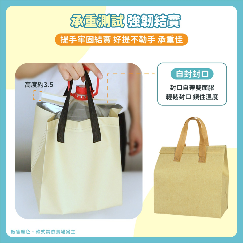 隨身保冷袋 保溫袋 手提鋁箔袋 保鮮袋 保冷袋 保冰包 手提袋 野餐袋 便當袋 奶茶袋 外帶打包袋-細節圖5